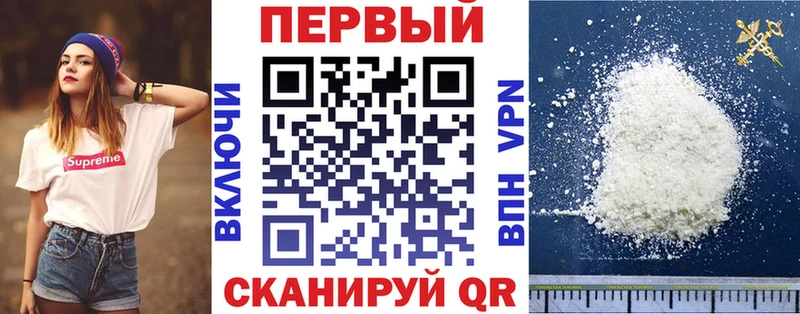 АМФ Premium  Могоча 
