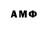АМФЕТАМИН VHQ Forovector !