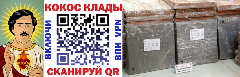 Cocaine FishScale  как найти наркотики  Могоча 