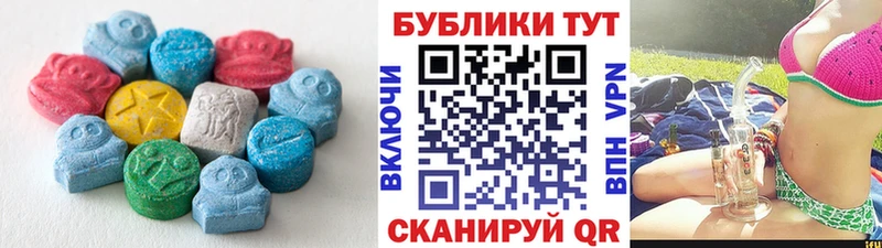 Ecstasy VHQ  hydra маркетплейс  Могоча  закладки 