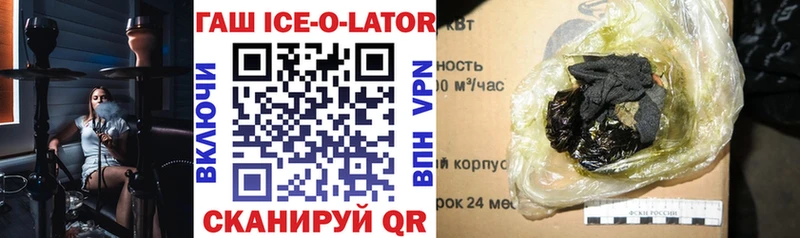 ГАШИШ 40% ТГК  Могоча 