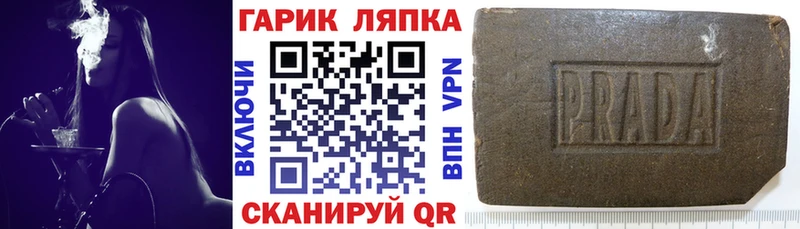 Гашиш Premium Могоча