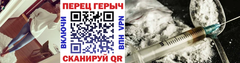 ГЕРОИН белый  МЕГА онион  Могоча 