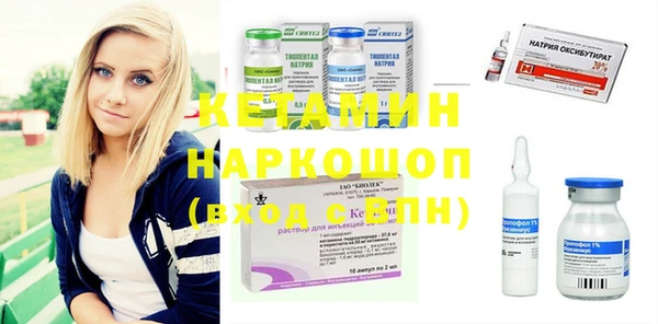 марки nbome Киреевск