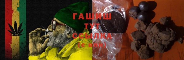 герыч Кинешма