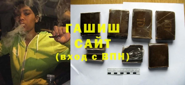 герыч Карпинск