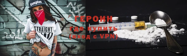 молекула духа Великий Новгород