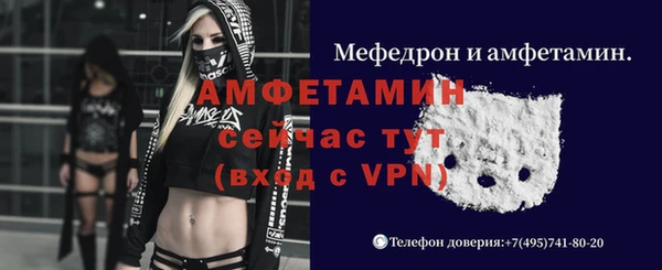 mix Братск