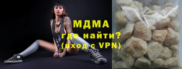 герыч Карпинск