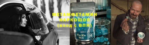 герыч Кинешма