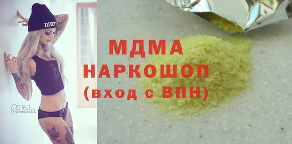 герыч Кинешма