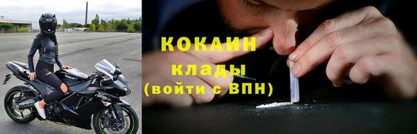 герыч Кинешма
