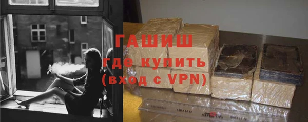 герыч Кинешма