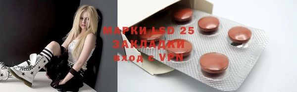 герыч Карпинск