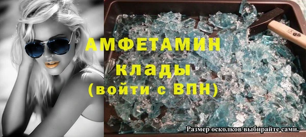 герыч Карпинск