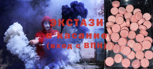 хмурый Карталы