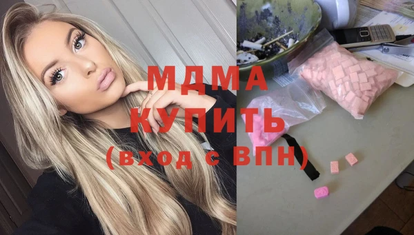 герыч Кинешма