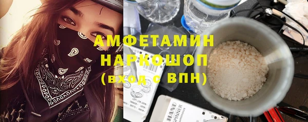 герыч Кинешма