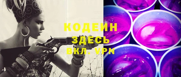 герыч Кинешма