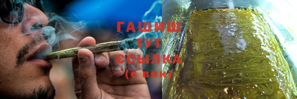 герыч Карпинск