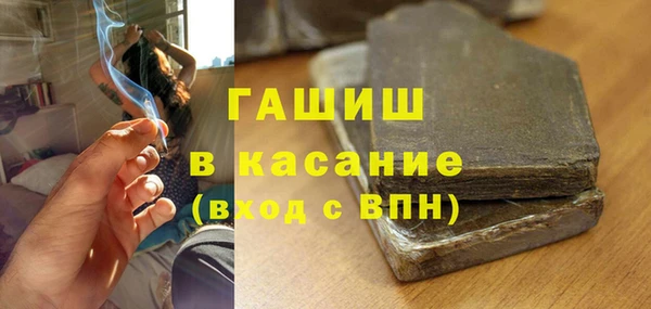 герыч Карпинск