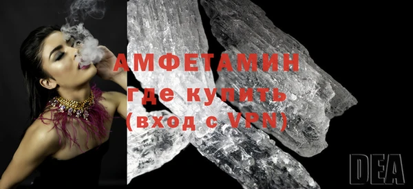 герыч Карпинск