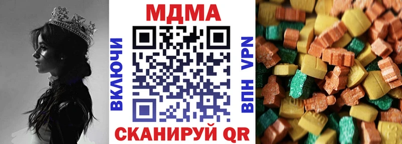 MDMA VHQ  ссылка на мегу онион  Могоча  закладки 