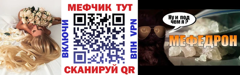 omg tor  Могоча  Меф кристаллы 