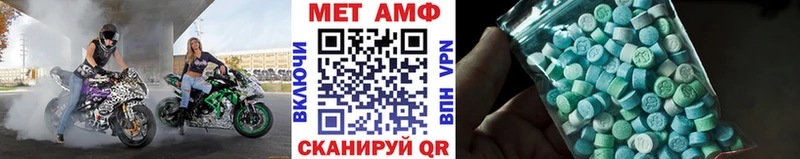 МЕТАМФЕТАМИН Methamphetamine где продают blacksprut вход Могоча