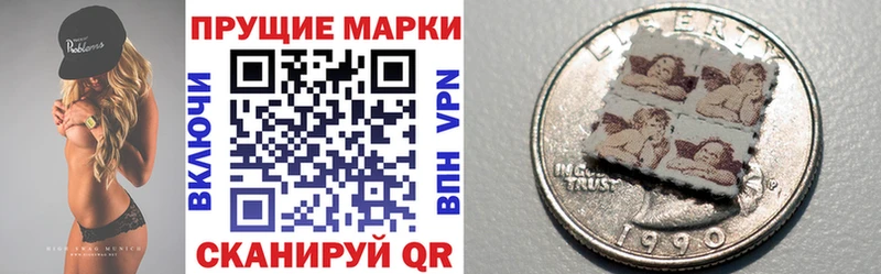 Наркотические марки 1,8мг  Могоча 
