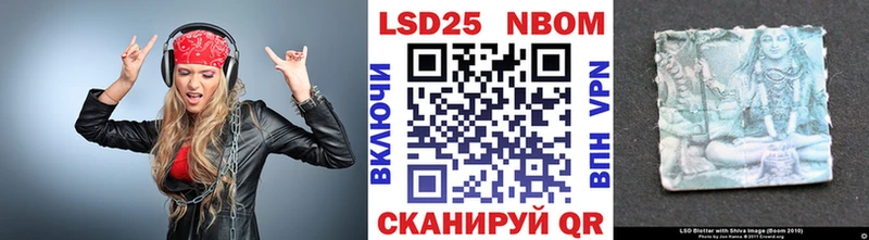 Марки N-bome 1500мкг Могоча