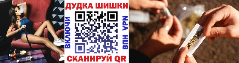 МАРИХУАНА Ganja  где купить наркотик  Могоча 